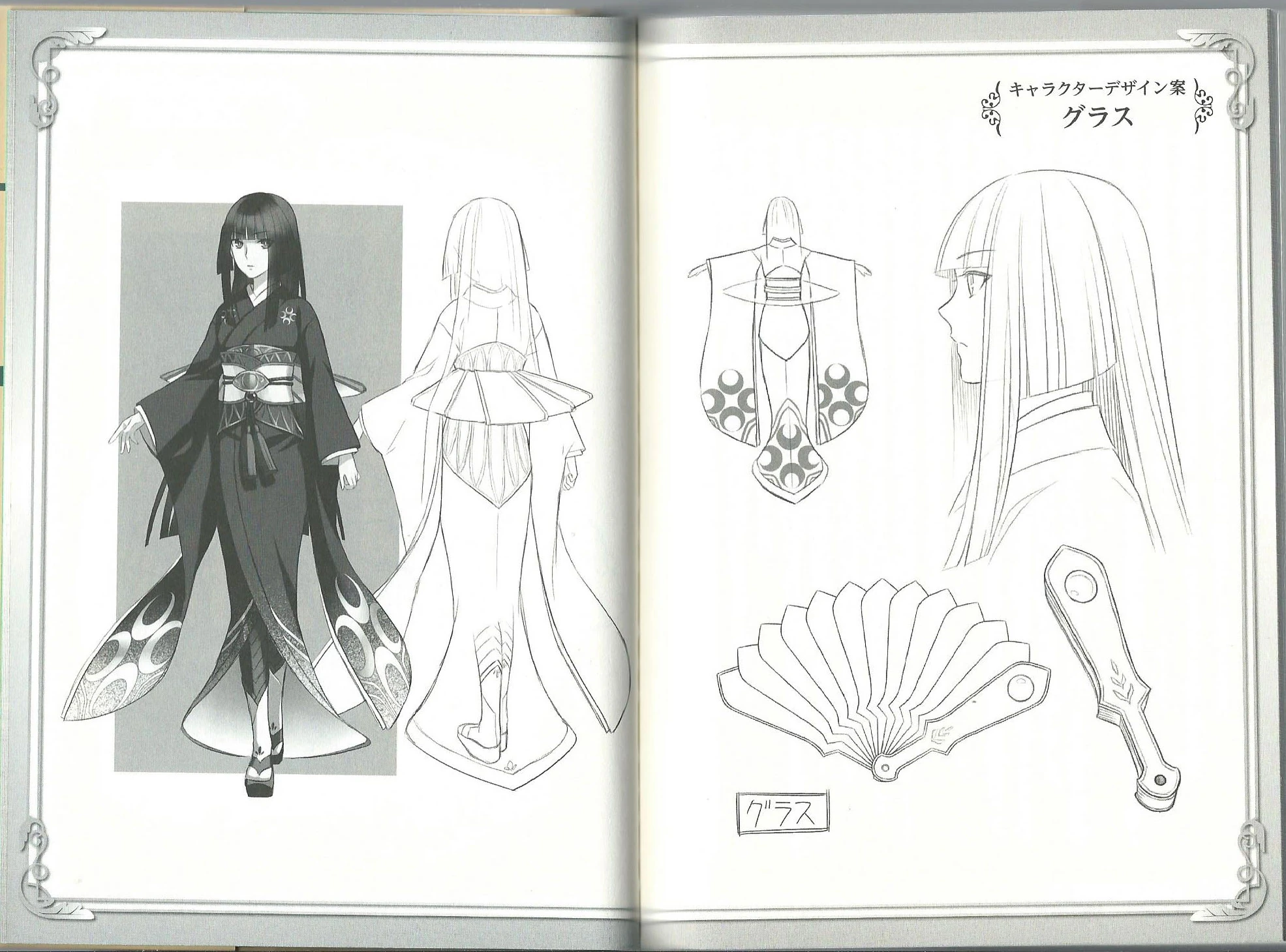 Glass The Rising of the Shield Hero Wiki Fandom powered by Wikia